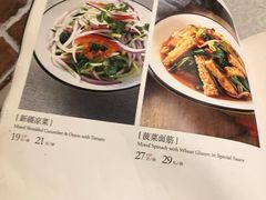 -巴依老爷·新疆美食(上城区天城路店)