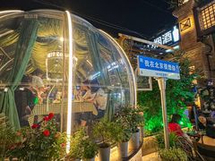 -1819餐厅·团队聚餐·烤串·精酿