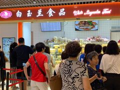 等位区-白玉兰食品甜凤店(合生汇店)