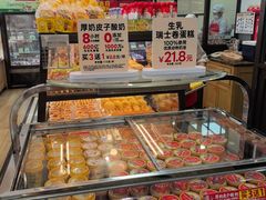 -味多美蛋糕(安定门店)