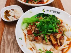 -I-YOU面缘·仁和新城店