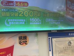 -味多美蛋糕(八大处店)