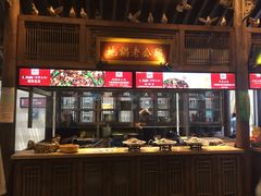 门面-大张烙馍村(绿地店)