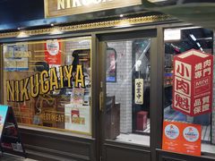 -小肉魁家•烧肉放题自助(南门中大国际店)
