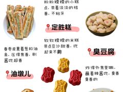 -西湖文化广场