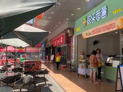 -快乐番薯(南海黄岐店)