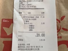 -肯德基(巴沟店)