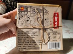-老太原菜馆(中正天街店)