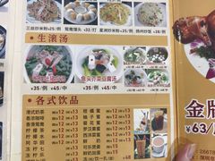 -老字号蛇口德记烧腊饭店·海鲜加工