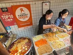 -三兄弟高炉烧饼