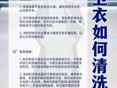 -布瑞琳洗衣(新城国际一期店)