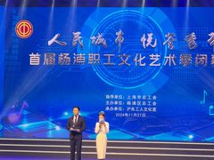 -沪东工人文化宫