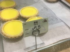 -美心西饼mx cakes(猎德优托邦店)