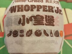 小皇堡-汉堡王(江海广场店)