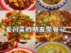 -赵小犇·江湖川菜馆