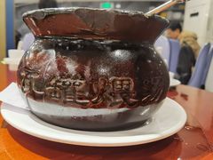 -龙凤瓦罐煨汤馆(清江东路店)