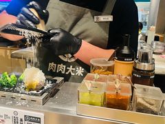 -肉肉大米(金虹桥店)