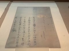 -烟台市博物馆