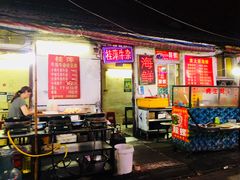 大堂-桂萍特色牛筋牛杂(长堤街总店)