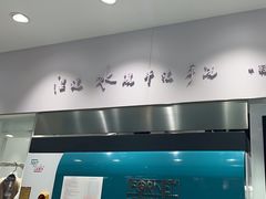 -福奈特洗衣·洗鞋·奢侈品护理(东建路店)