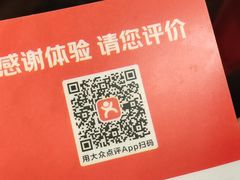-李不管把把烧(天府三街店)