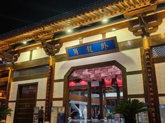 -南阳卧龙岗武侯祠