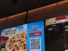 -达美乐比萨(西客站北店)