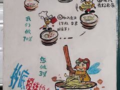 -丁丁猫重庆小面(徐州路店)