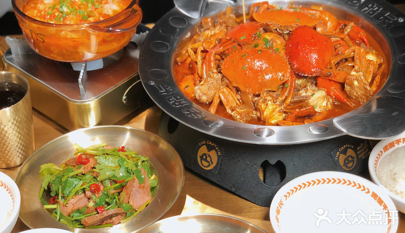 老船长·爆辣肉蟹煲深圳首店铺隆重开业！