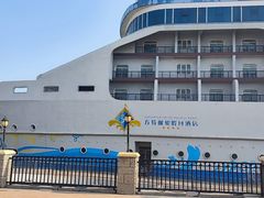 -青岛方特梦幻王国