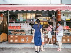 门面-矮子馅饼(大成路店)