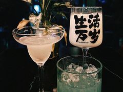 -后院儿·精酿·塔罗Happy Bar