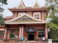 -南宁方特东盟神画