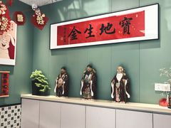 -鲁达面馆本帮风味(共康东路店)