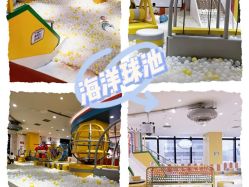 -乐多星球潮玩中心(沈阳嘉里城店)