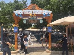 -迪士尼小镇