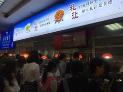 -湖南师范大学-木兰路食堂
