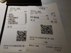 -桂满陇·海市蜃楼·黑金(国金店)