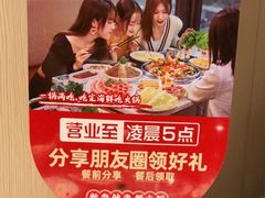 -七欣天香辣蟹火锅(无锡锡沪西路店)