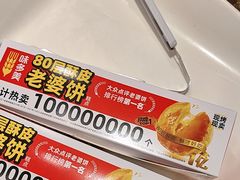 -味多美蛋糕(安定门店)