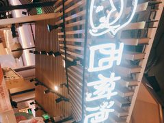 -西树泡芙(徐州苏宁广场店)