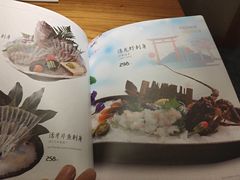 -江户前寿司(好运街店)