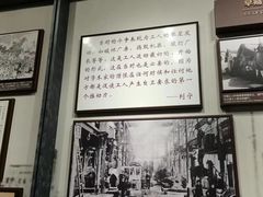 -中共一大纪念馆