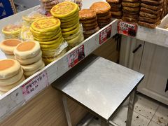 -杨老大焙子月饼干货(宽巷子民族美食街店)