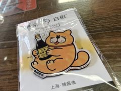 -毒蛇面馆(人民广场店)