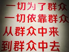 -楠火锅(广州总店)