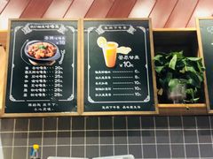 -爱辣屋咕噜鱼