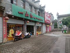 门面-渔老大·有机鱼馆·老字号(古城店)