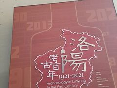 -隋唐大运河文化博物馆