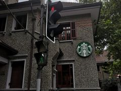 -星巴克臻选(思南公馆店)